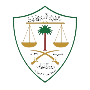 ديوان المظالم